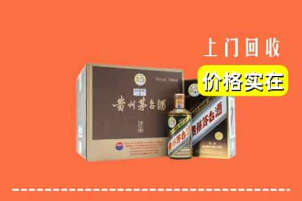 长治市襄垣回收彩釉茅台酒